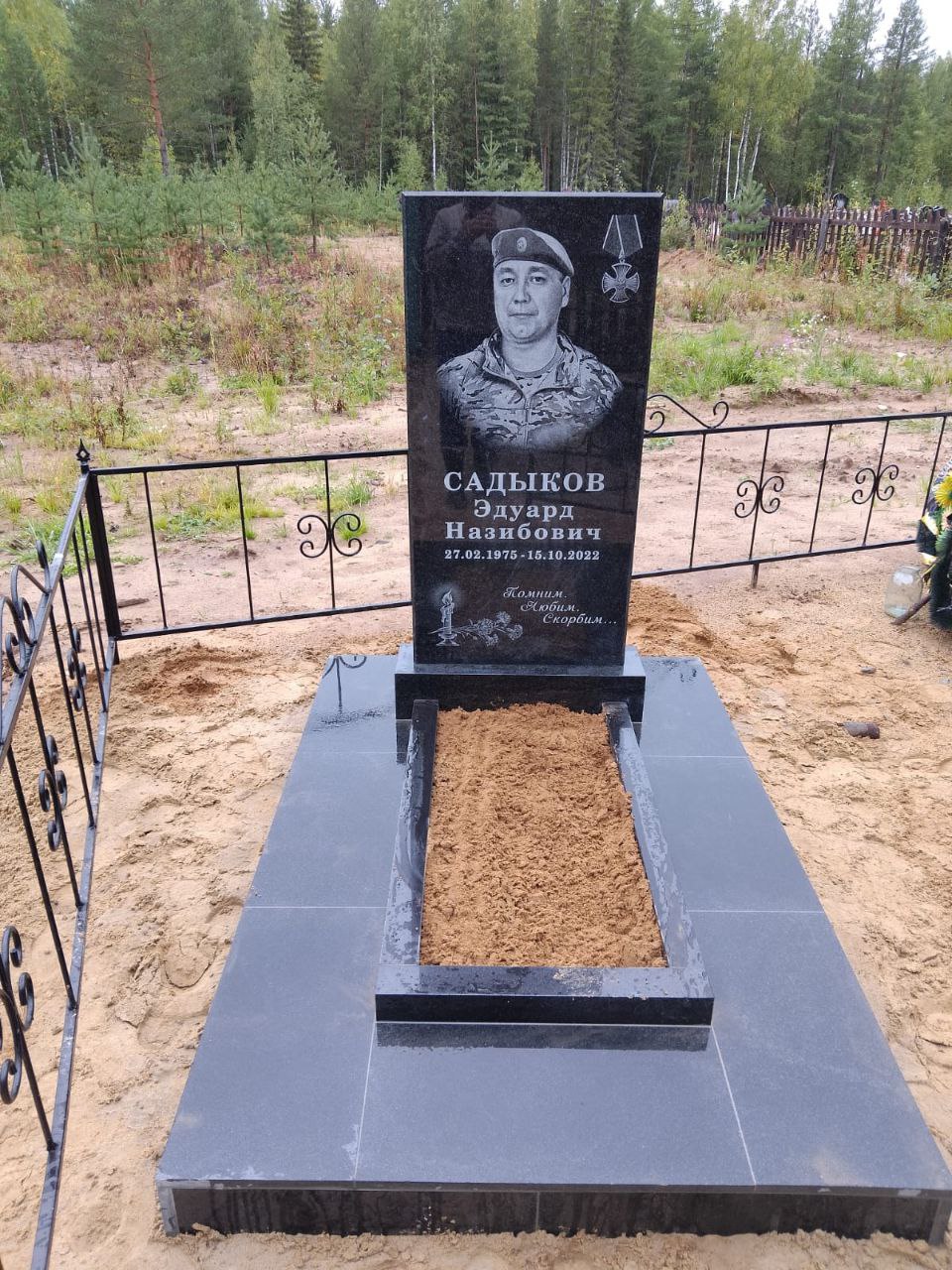 Работа салона Милосердие