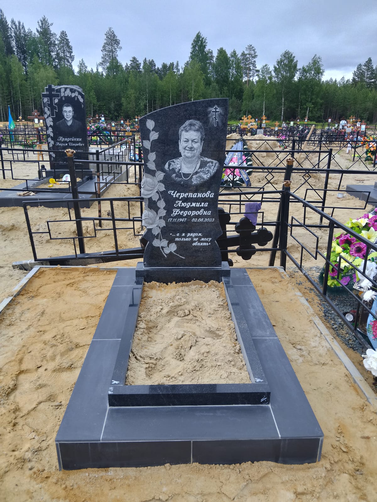 Работа салона Милосердие