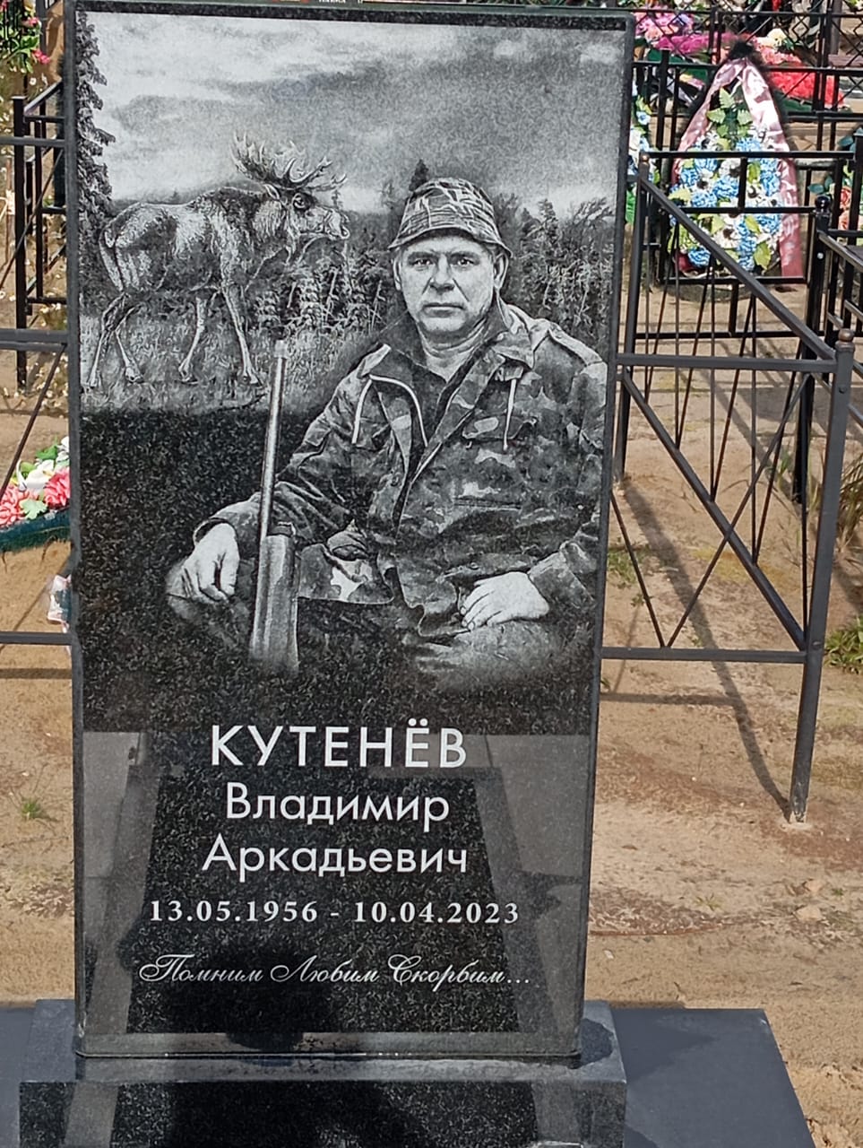 Работа салона Милосердие