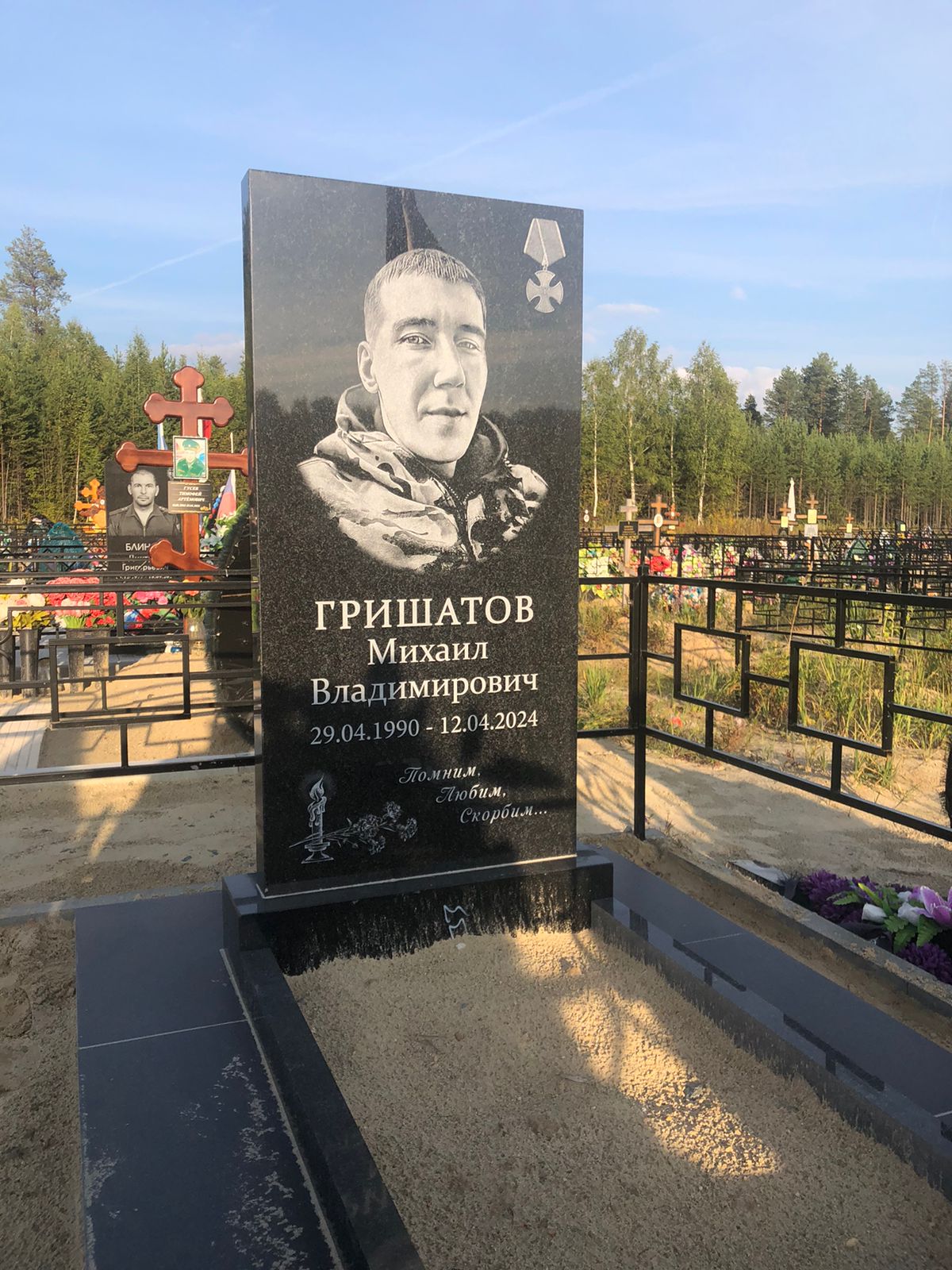 Работа салона Милосердие