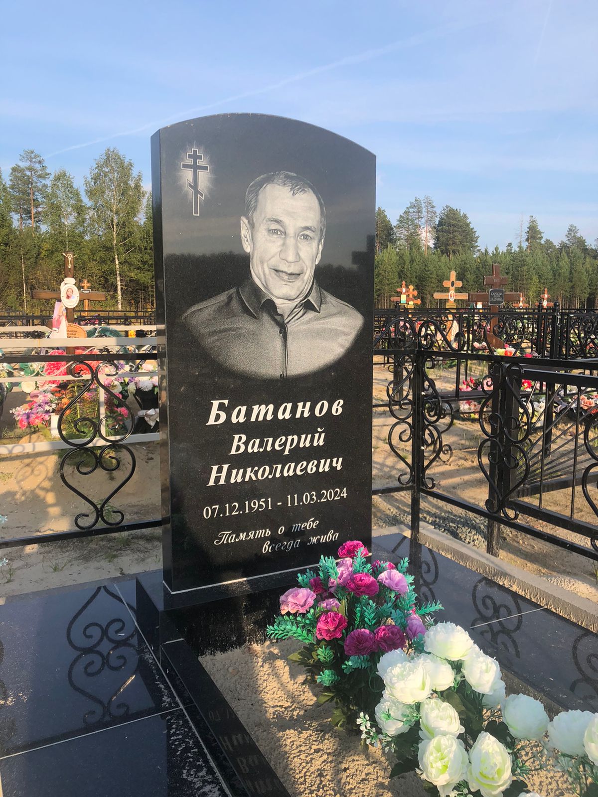 Работа салона Милосердие