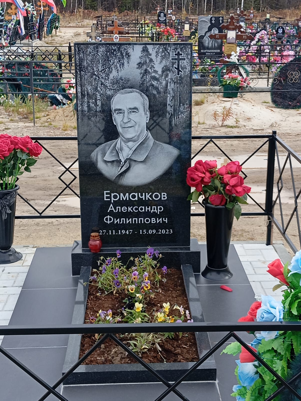 Работа салона Милосердие