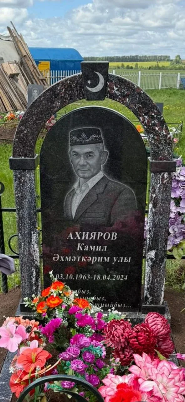Работа салона Милосердие