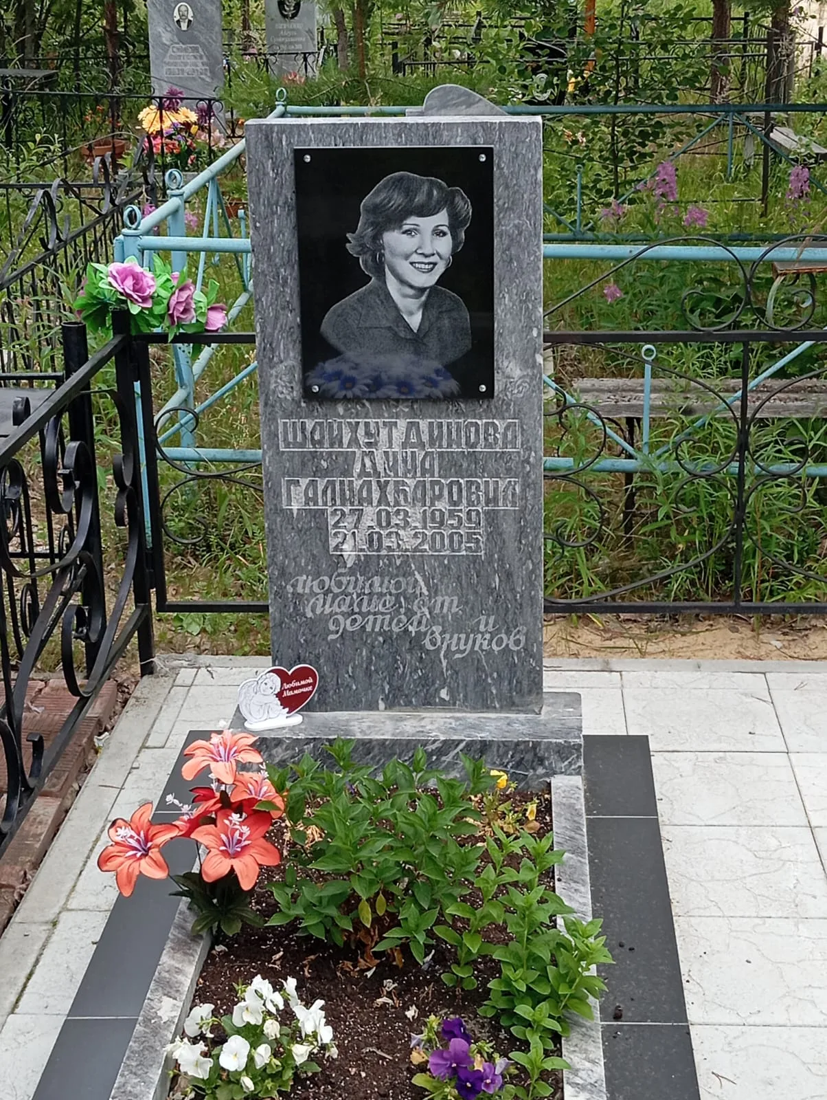Работа салона Милосердие