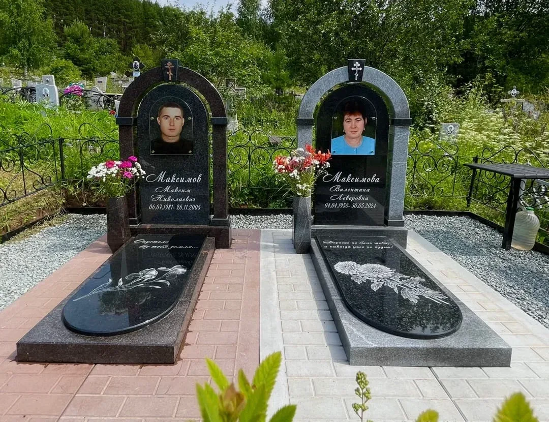 Работа салона Милосердие