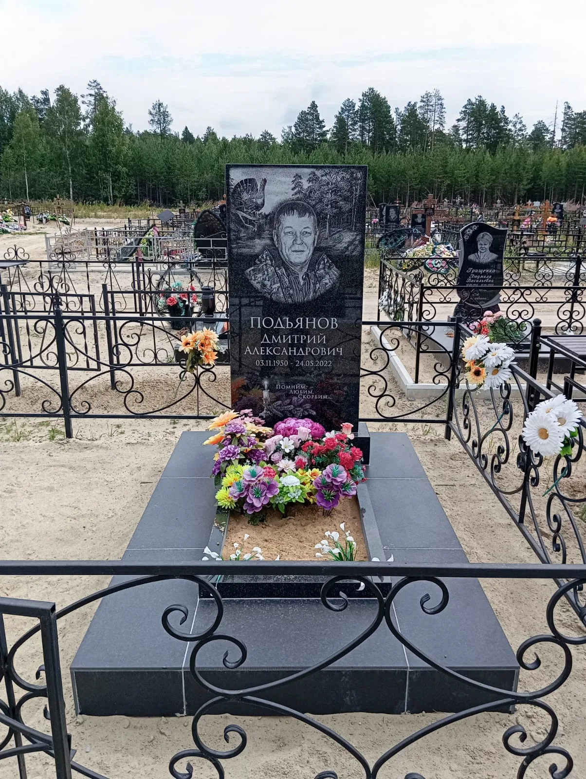 Работа салона Милосердие