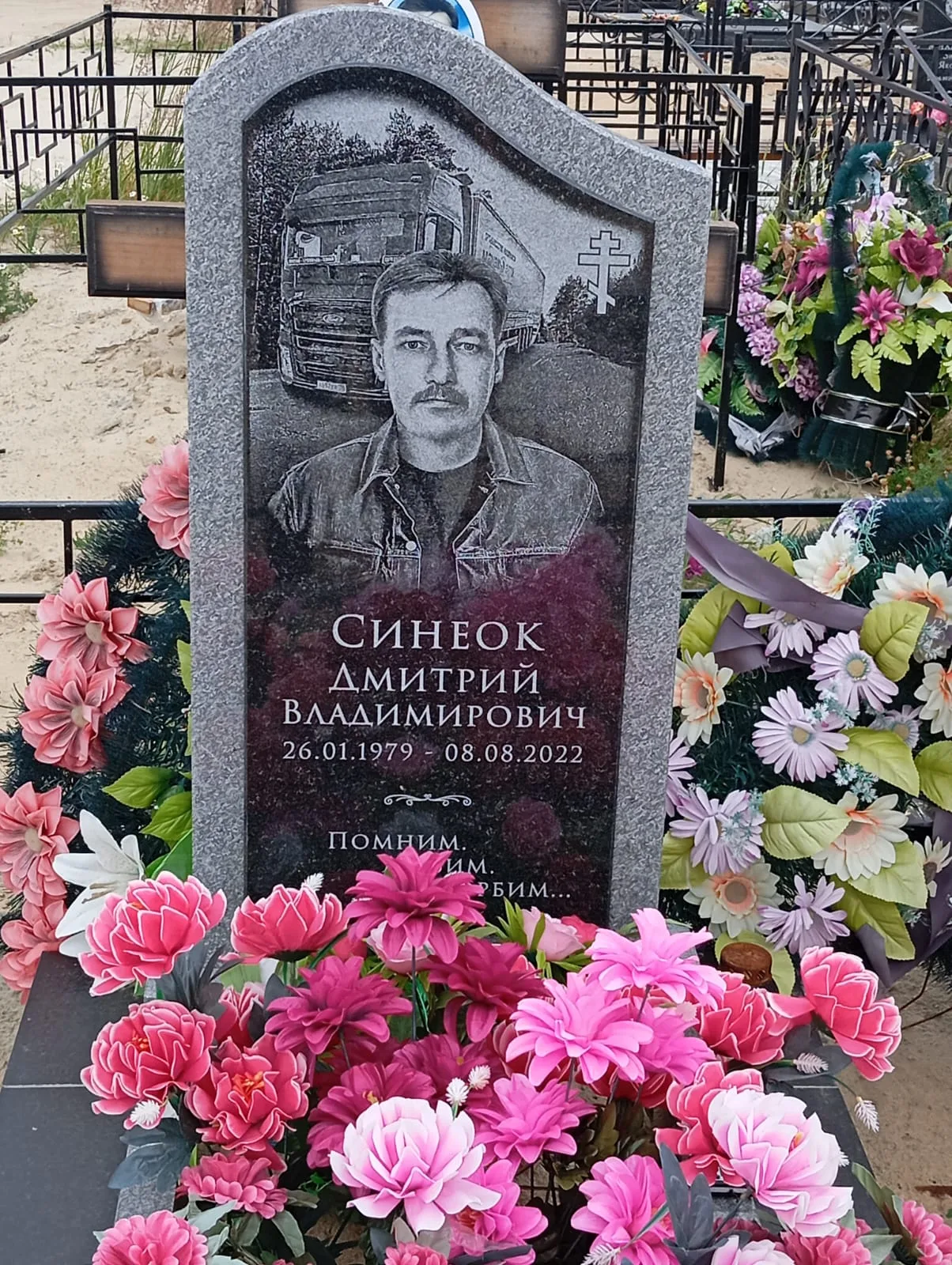 Работа салона Милосердие