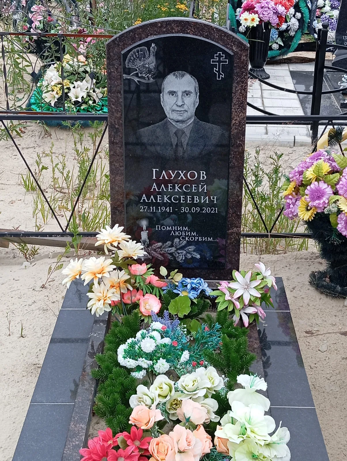 Работа салона Милосердие