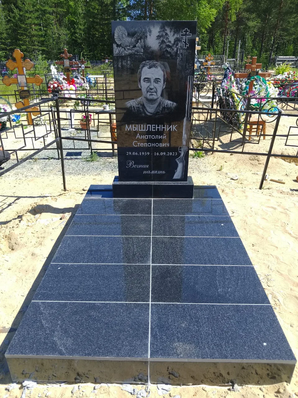 Работа салона Милосердие