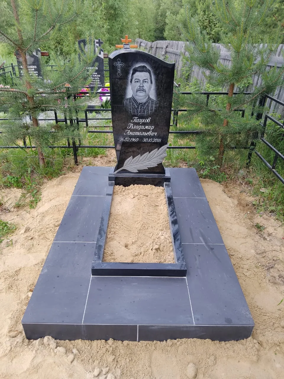 Работа салона Милосердие