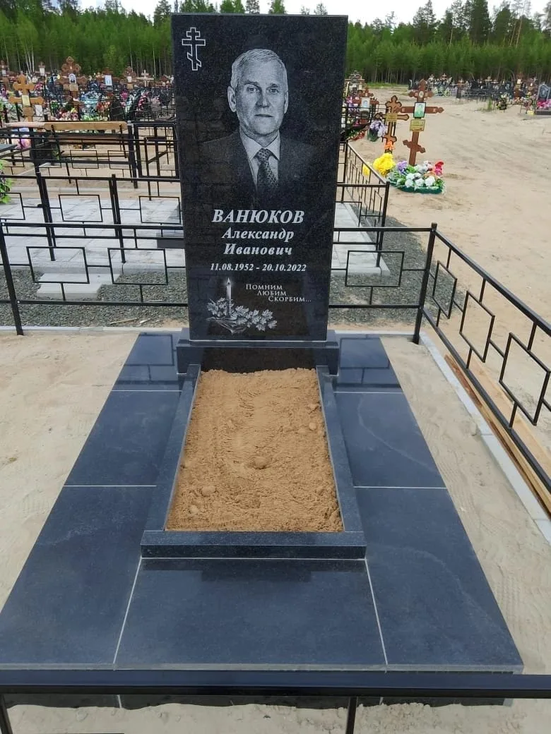 Работа салона Милосердие