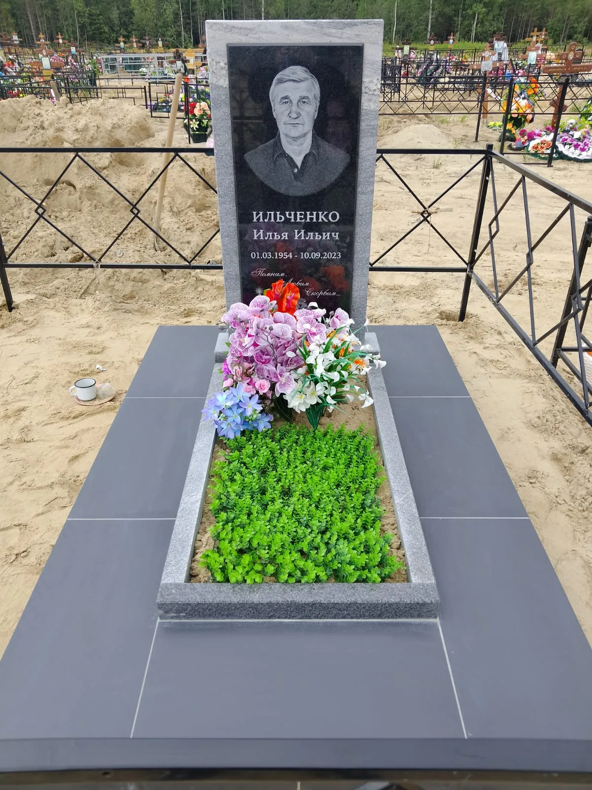 Работа салона Милосердие