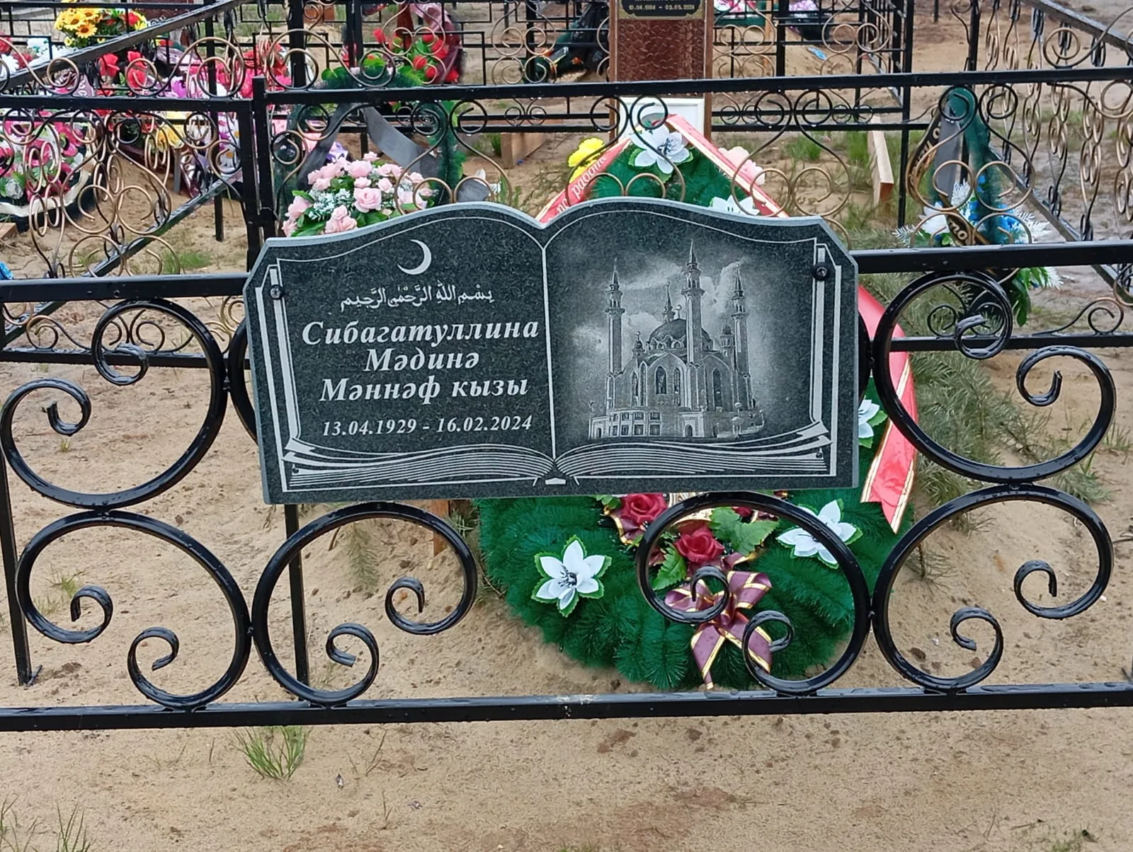 Работа салона Милосердие