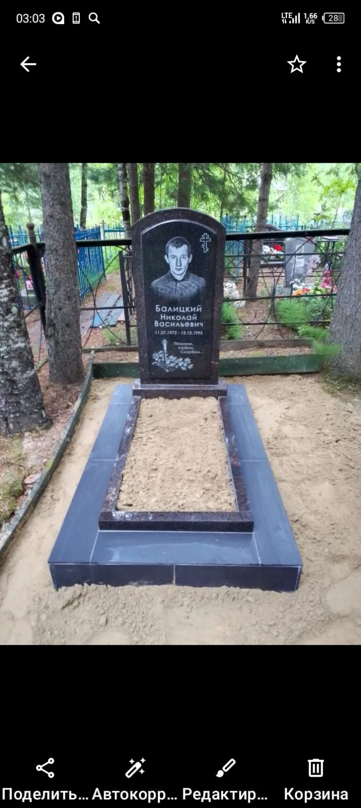 Работа салона Милосердие