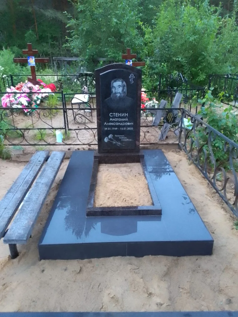 Работа салона Милосердие