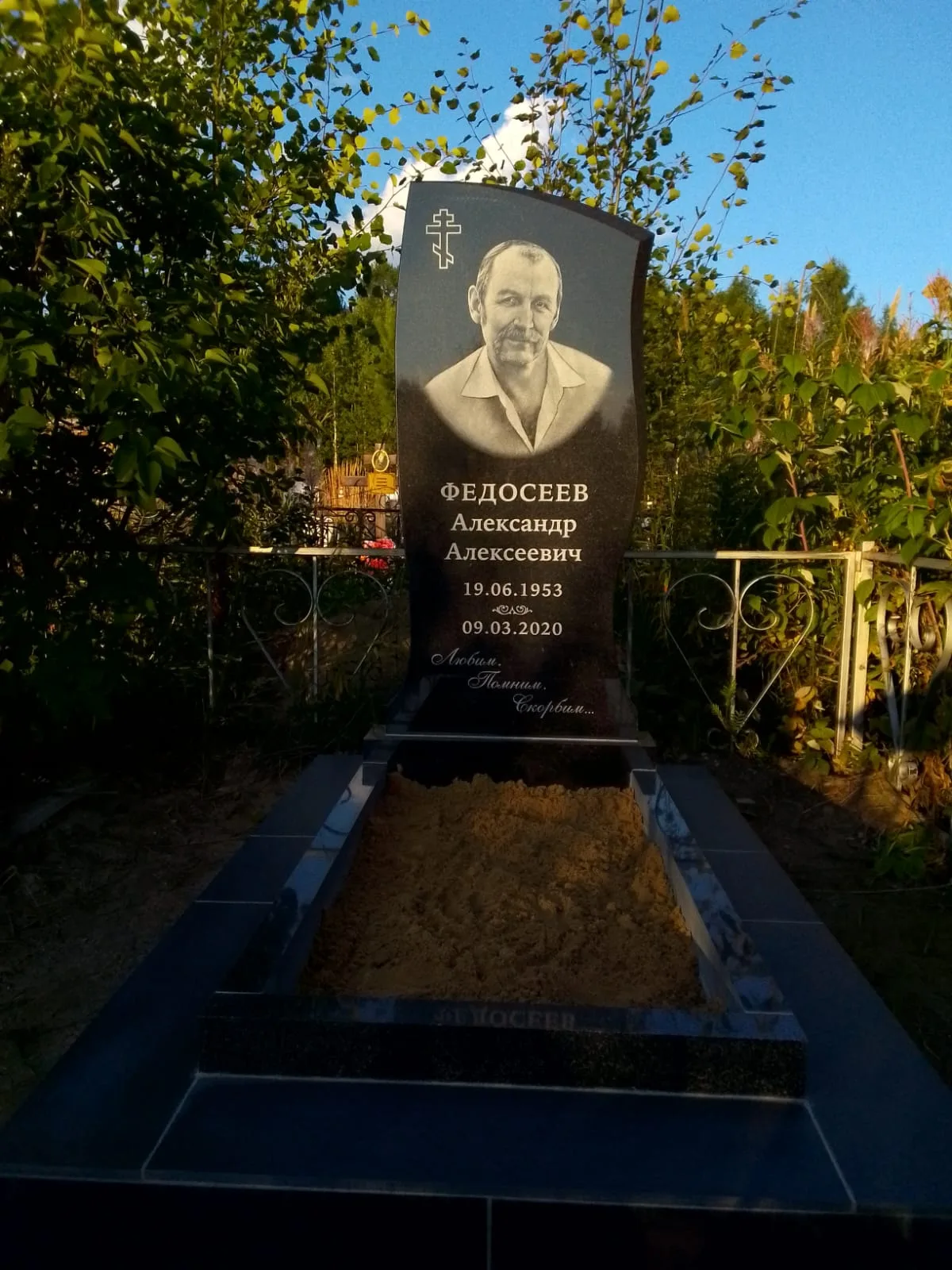 Работа салона Милосердие