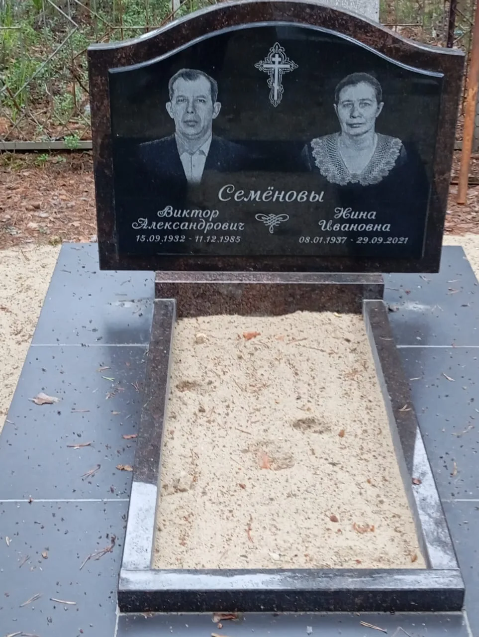 Работа салона Милосердие