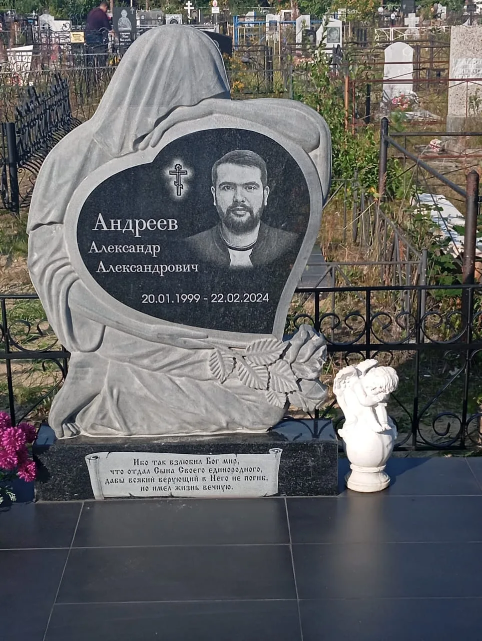Работа салона Милосердие