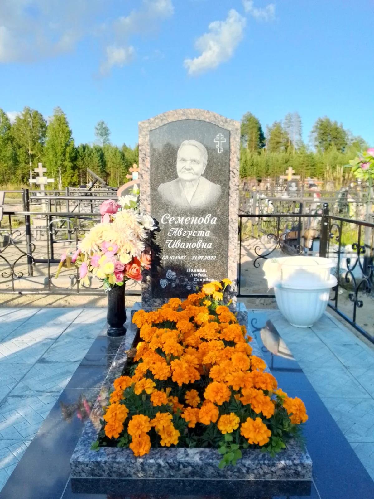 Работа салона Милосердие
