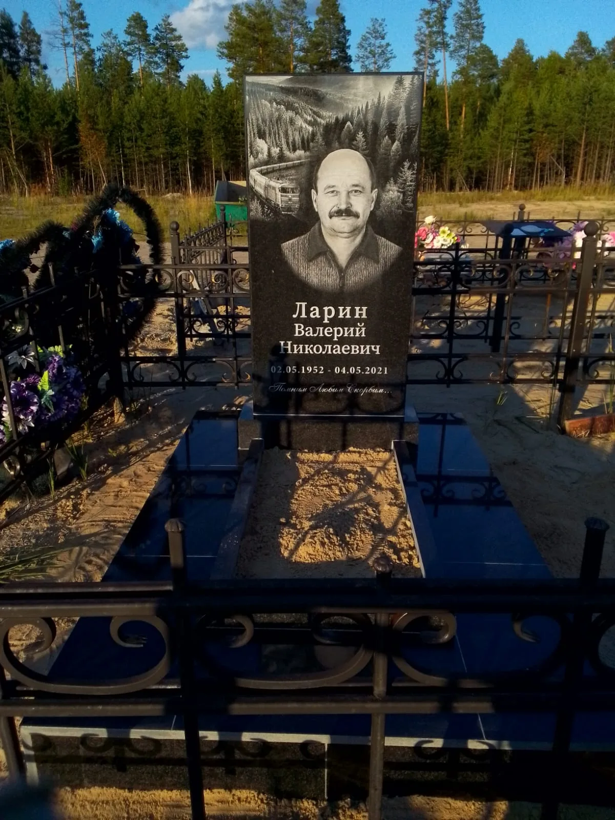 Работа салона Милосердие