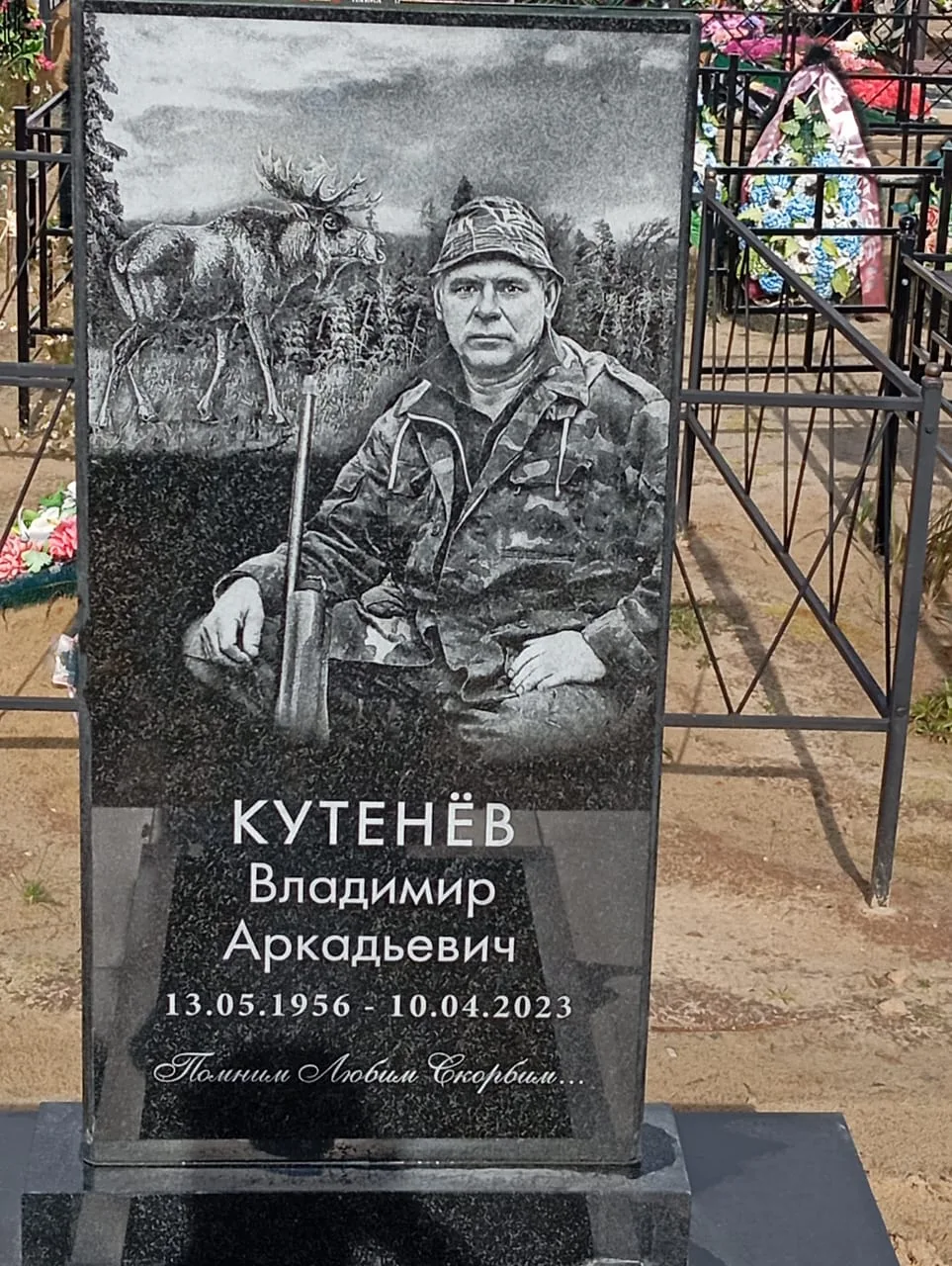 Работа салона Милосердие