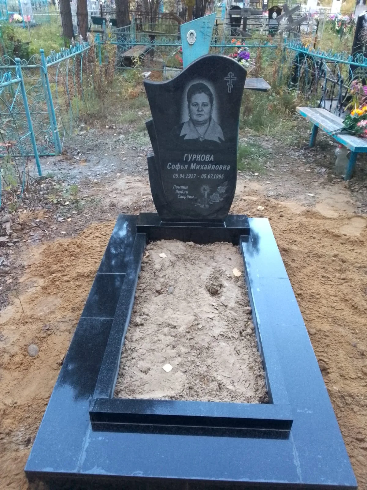 Работа салона Милосердие
