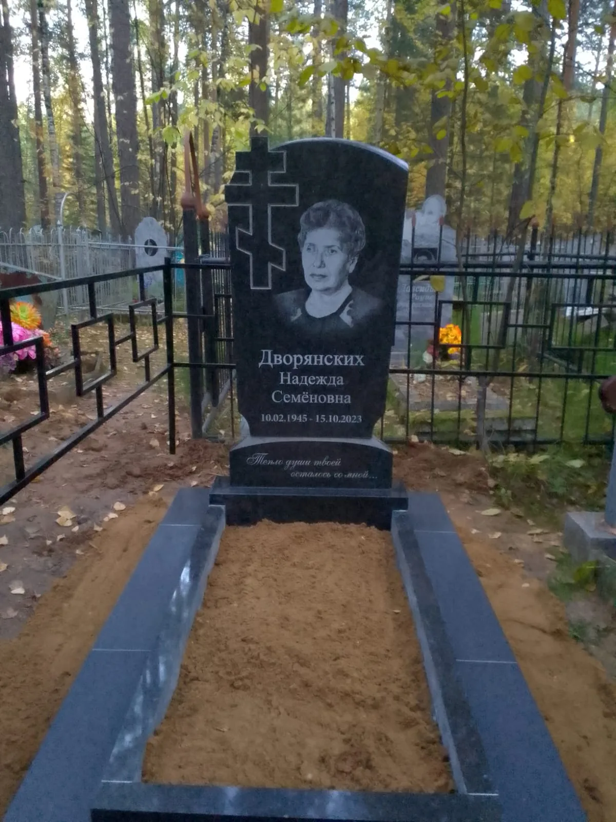 Работа салона Милосердие