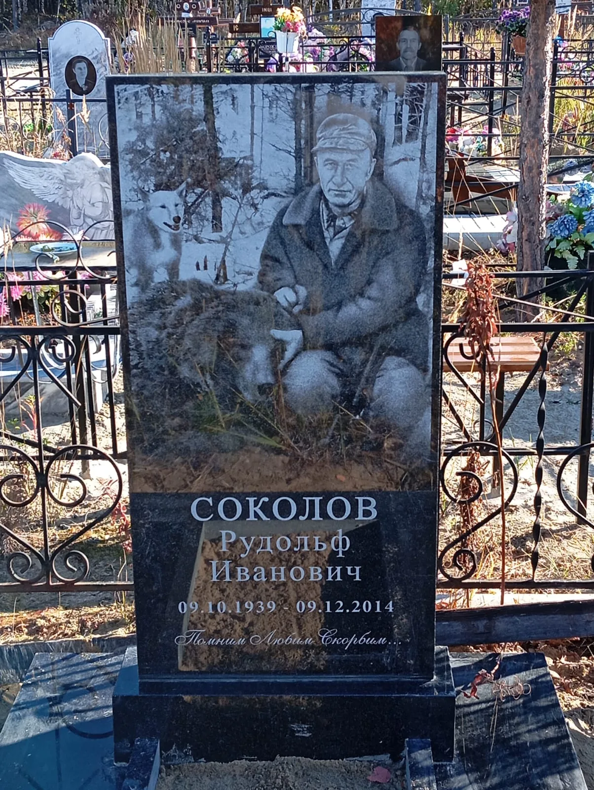 Работа салона Милосердие