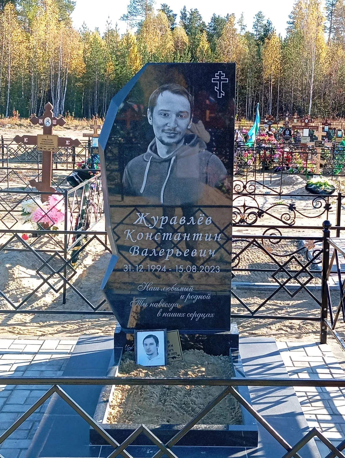 Работа салона Милосердие