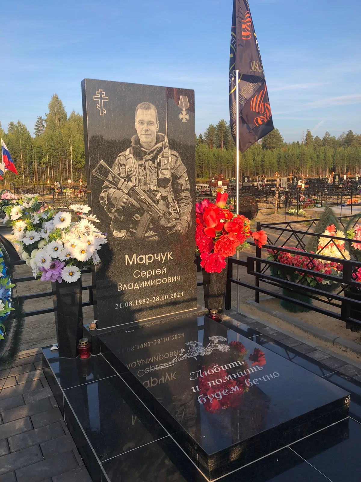 Работа салона Милосердие