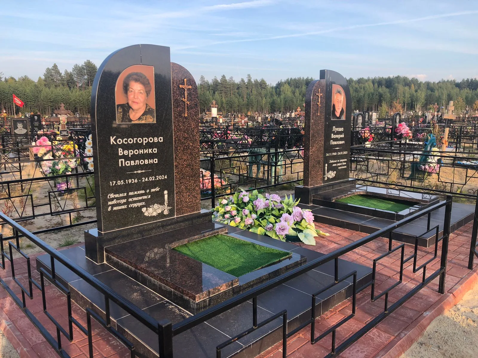 Работа салона Милосердие