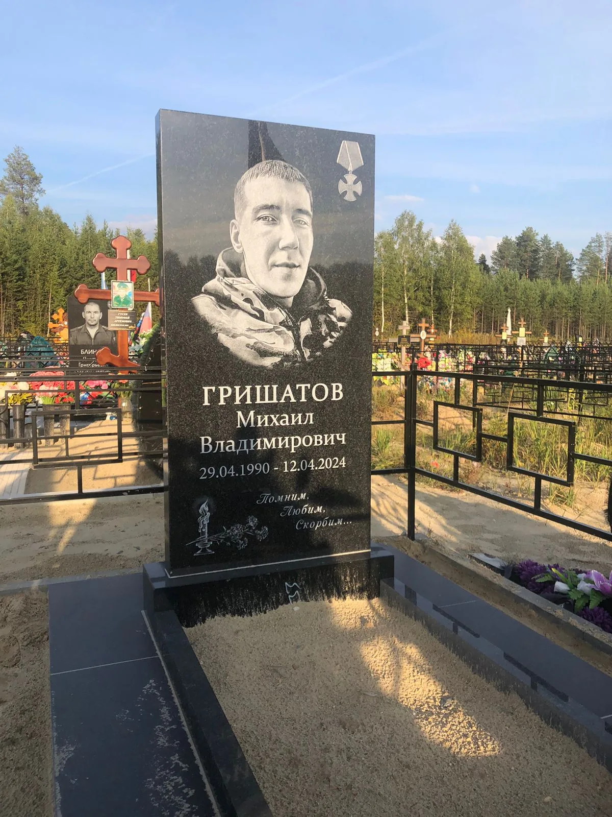 Работа салона Милосердие