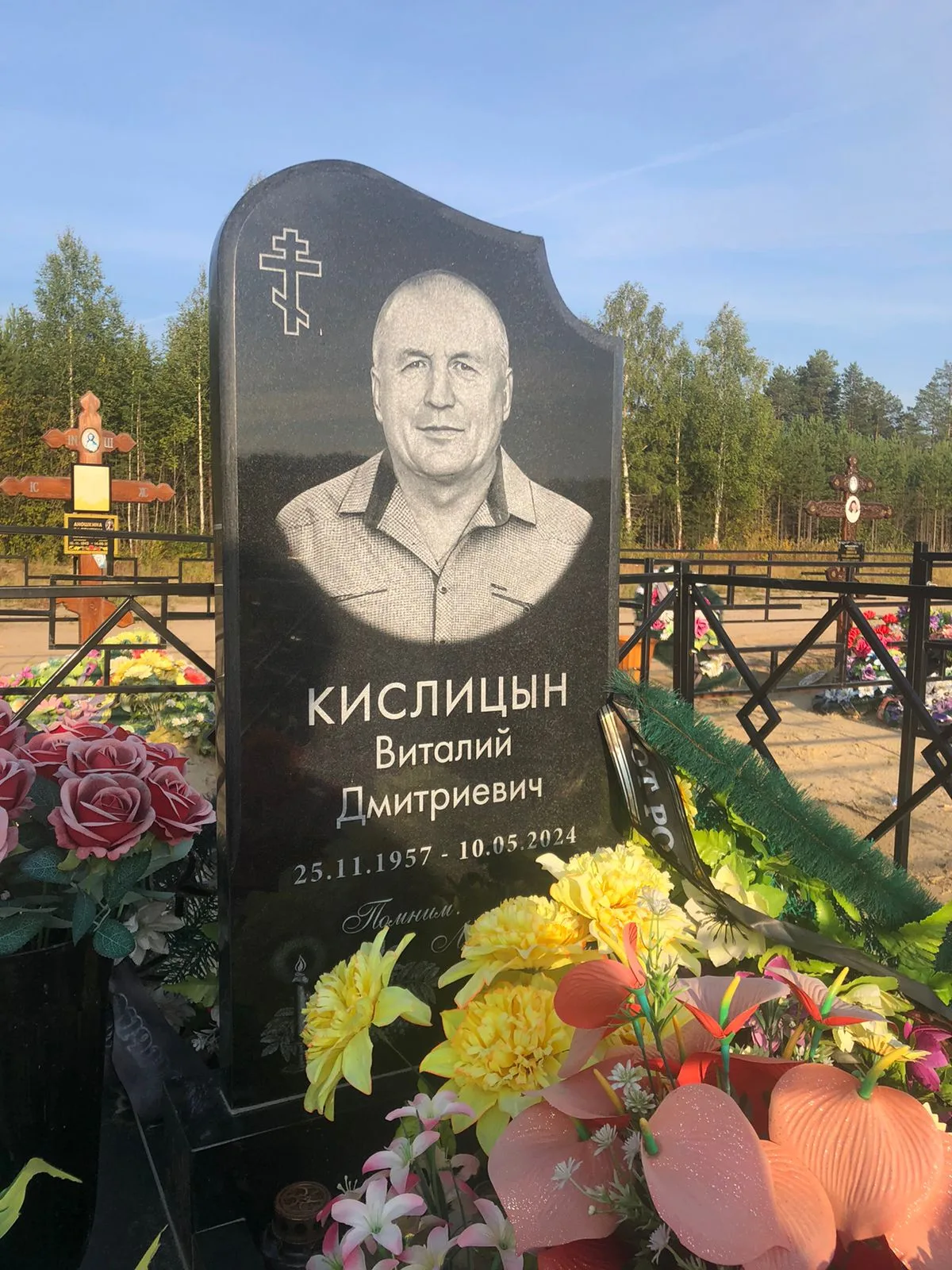 Работа салона Милосердие