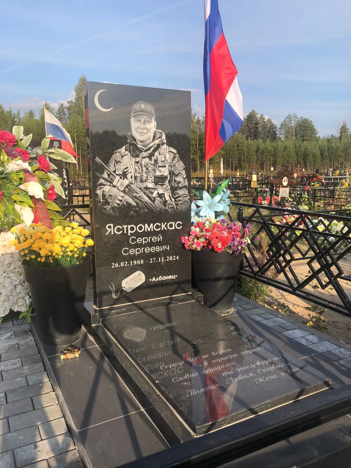 Работа салона Милосердие