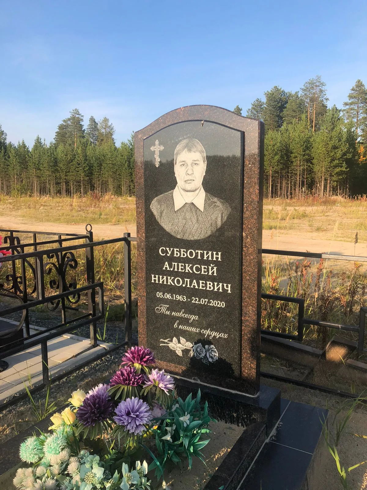 Работа салона Милосердие