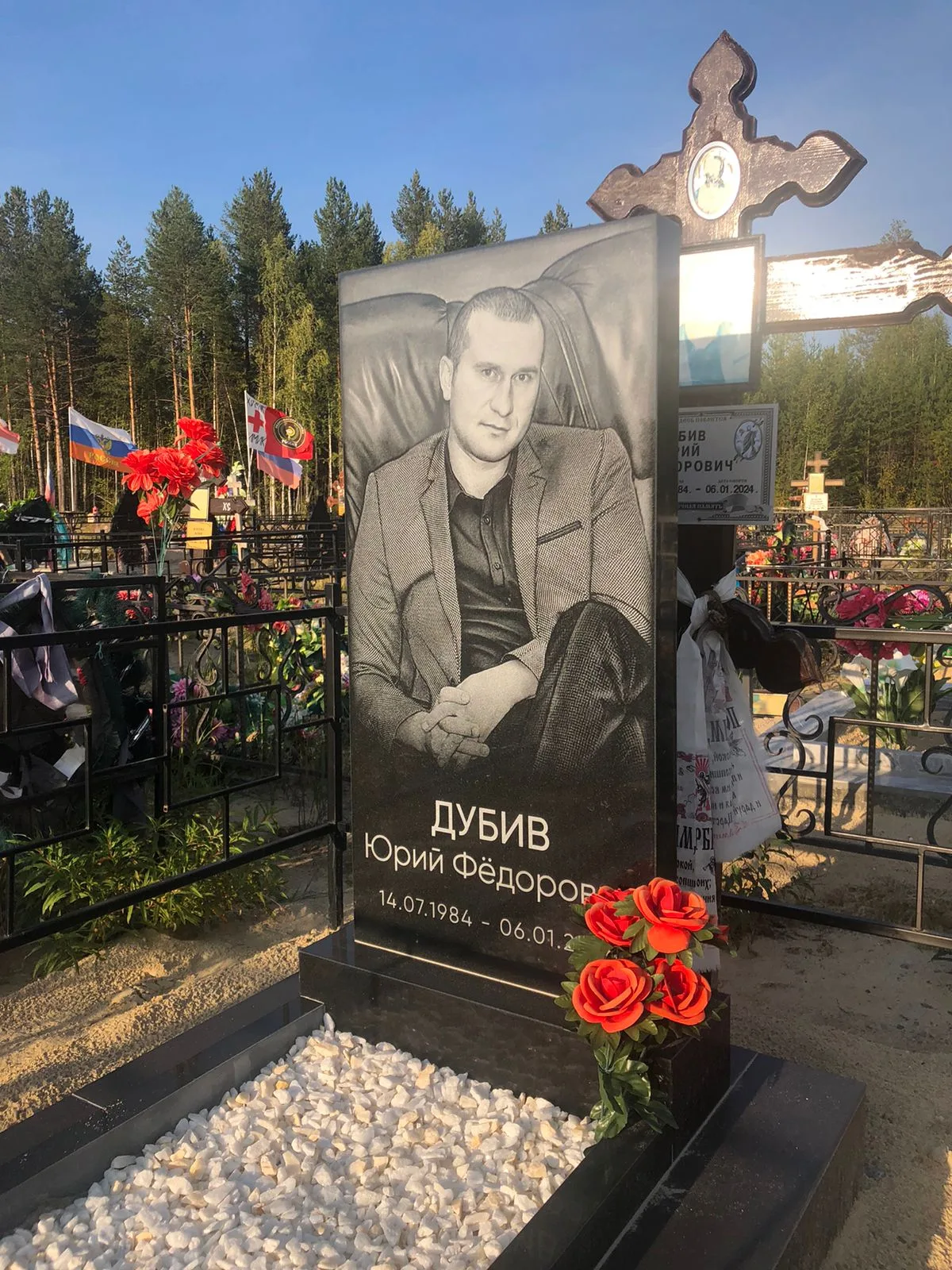 Работа салона Милосердие