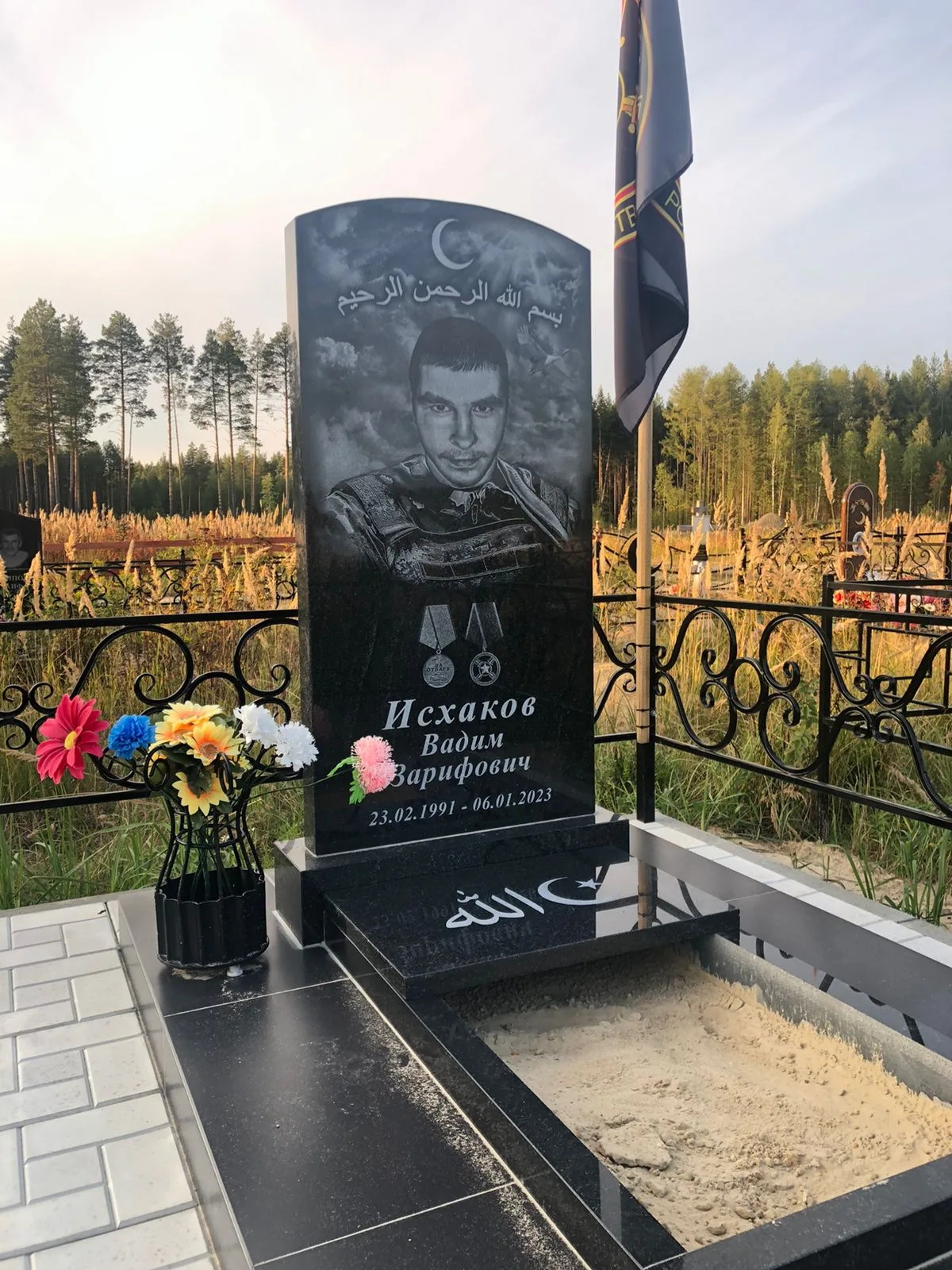 Работа салона Милосердие