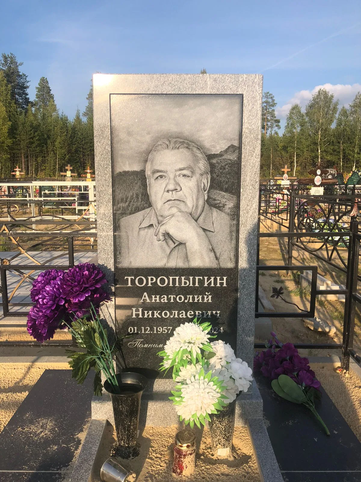 Работа салона Милосердие