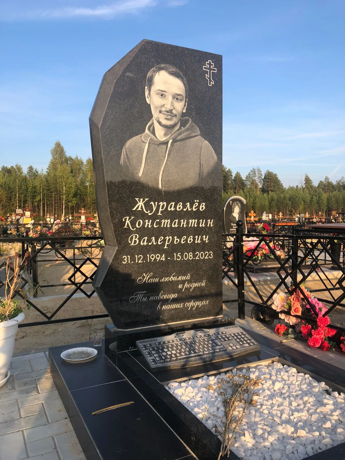 Работа салона Милосердие