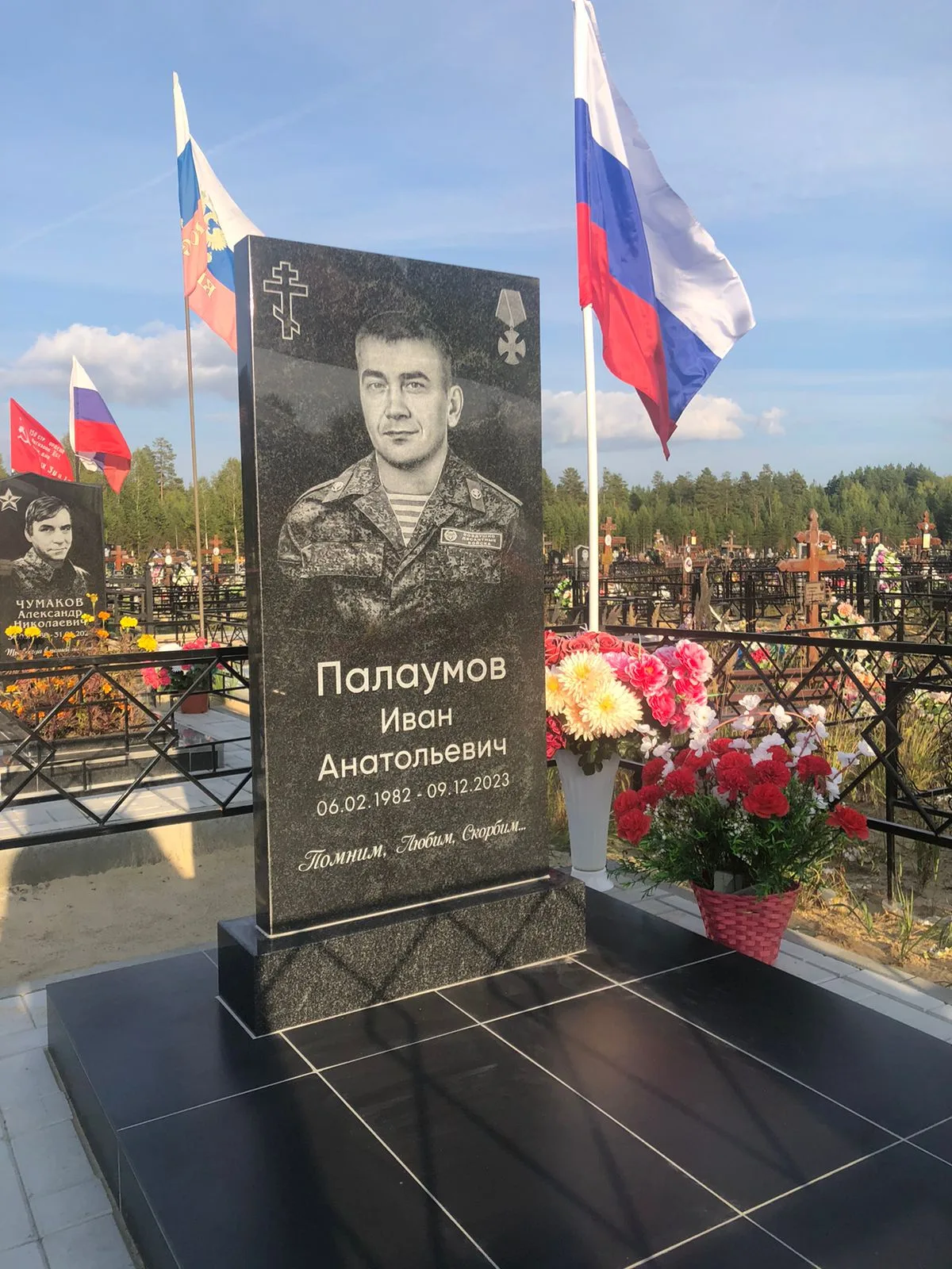 Работа салона Милосердие