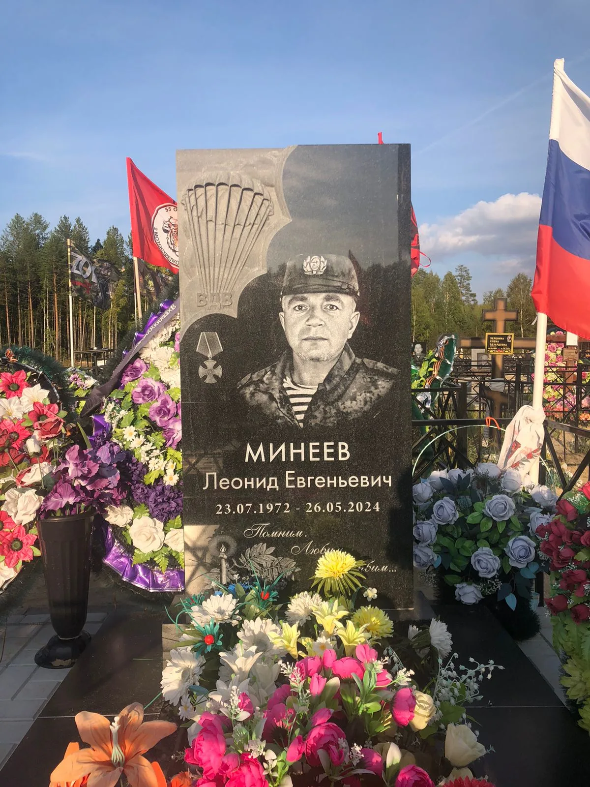 Работа салона Милосердие