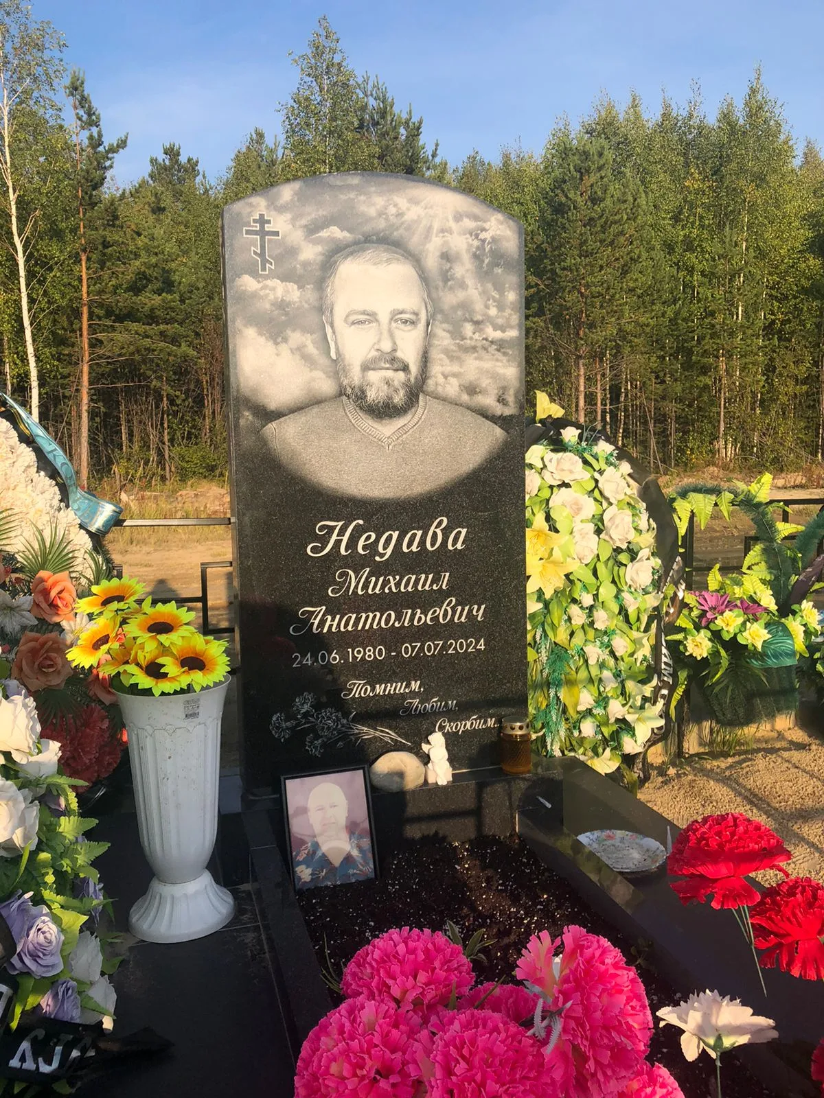 Работа салона Милосердие
