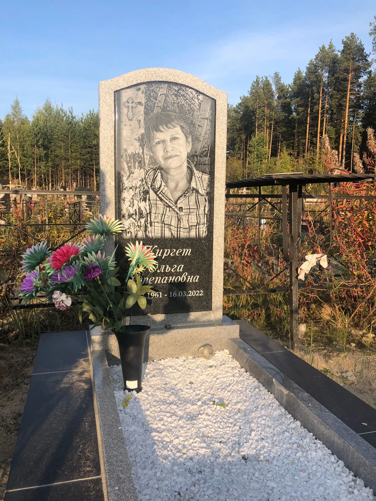 Работа салона Милосердие