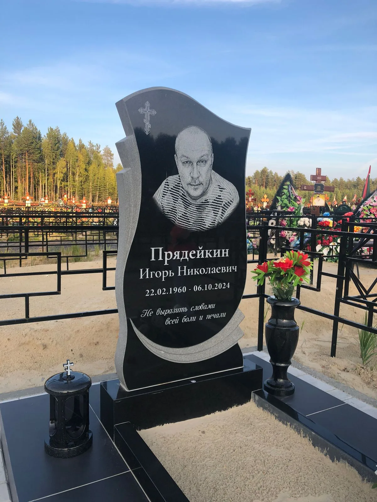 Работа салона Милосердие
