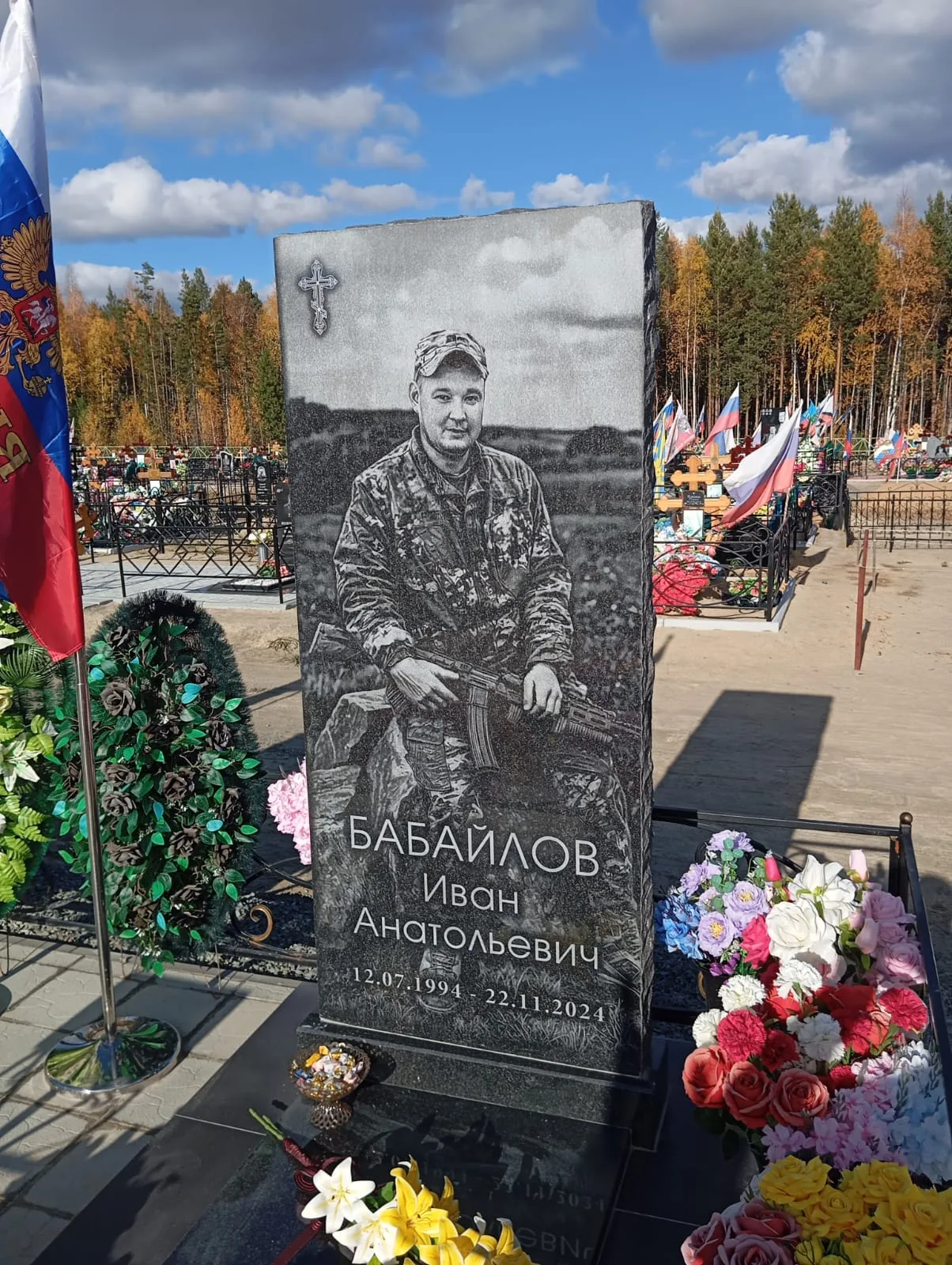Работа салона Милосердие