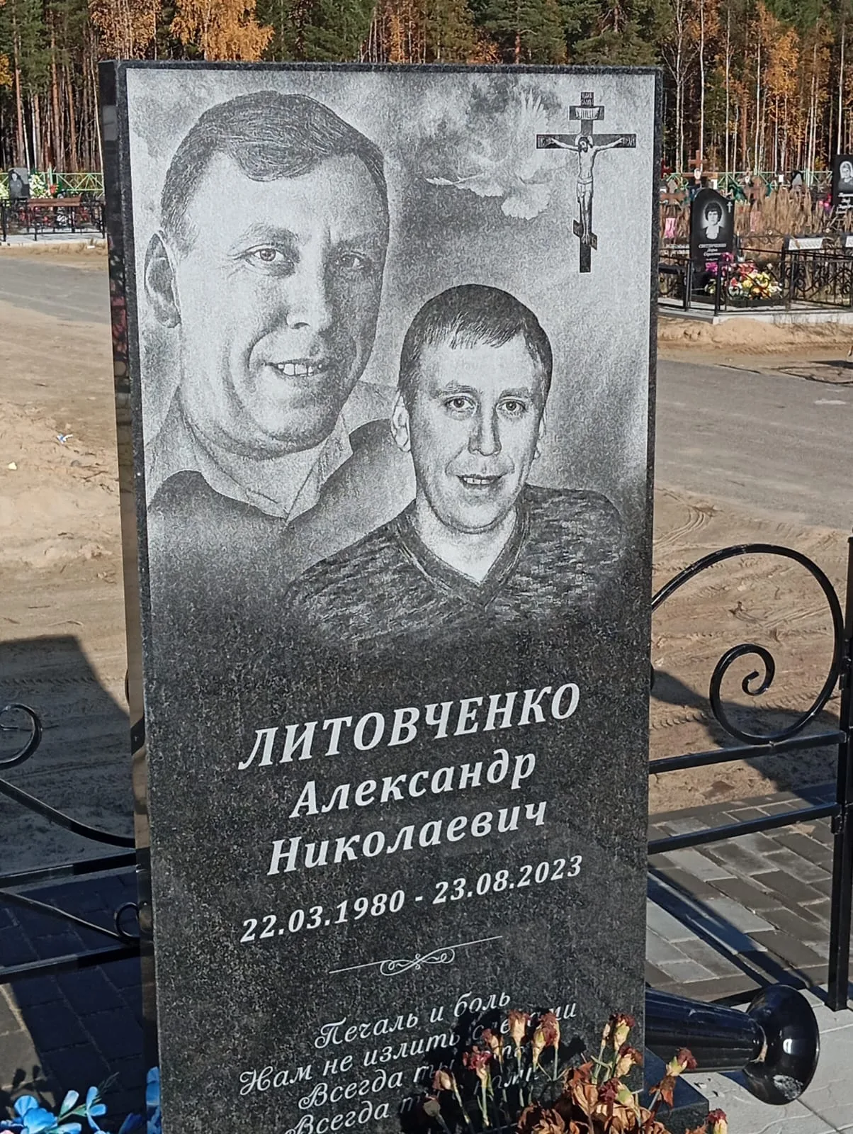 Работа салона Милосердие