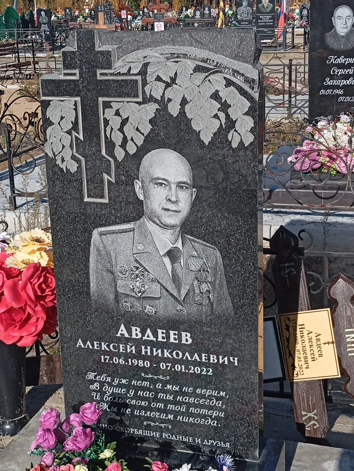 Работа салона Милосердие