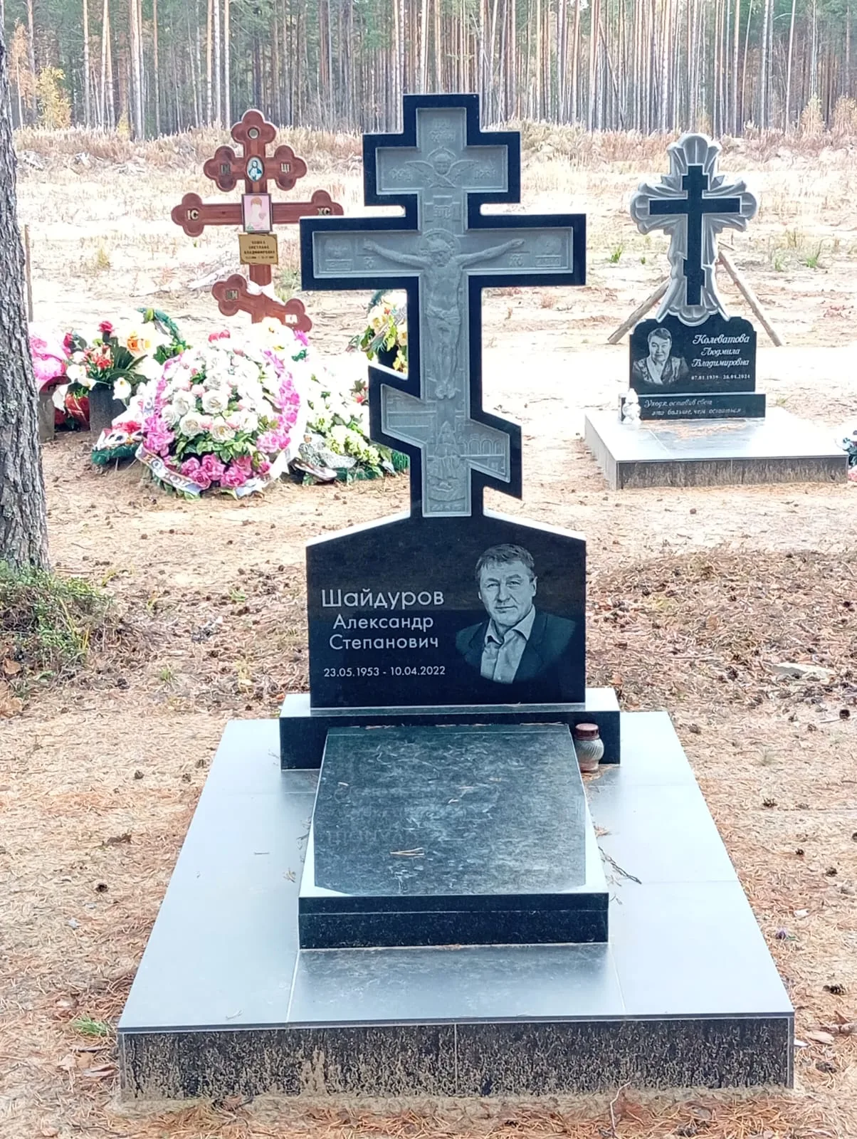 Работа салона Милосердие