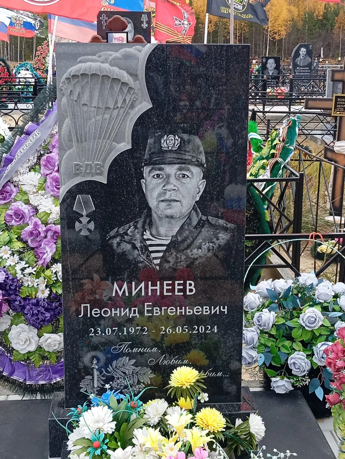 Работа салона Милосердие