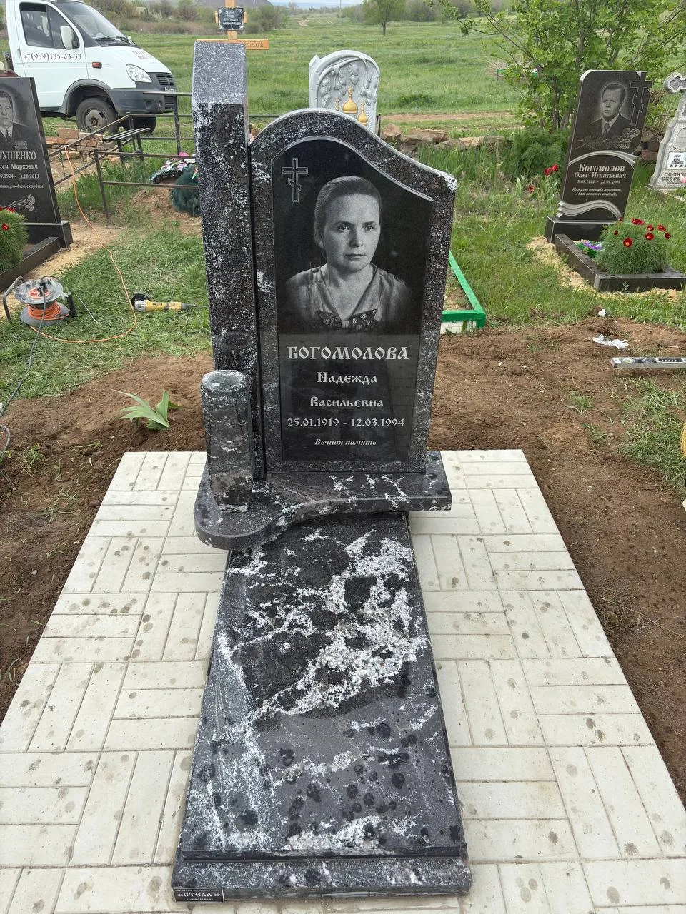 Работа салона Милосердие